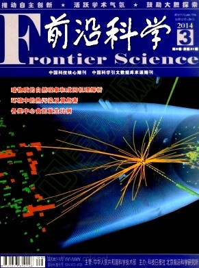 交通运输科技前沿期刊,交通运输科技前沿期刊有哪些 交通运输科技前沿期刊,交通运输科技前沿期刊有哪些
