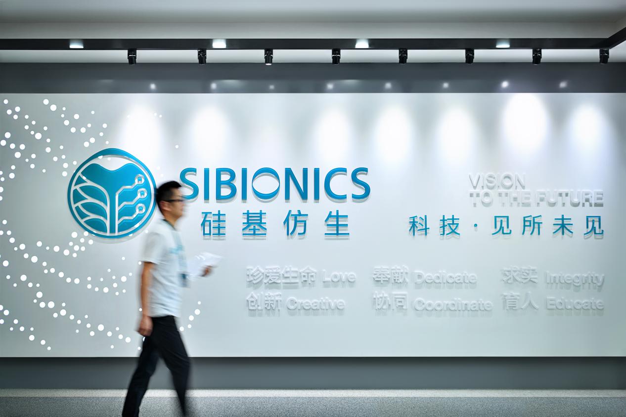世界生命科学领域公司,国内生命科学领域公认的第一梯队