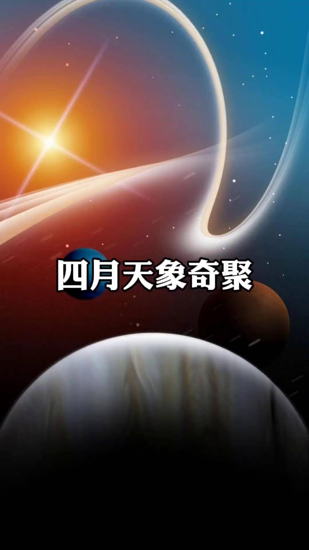 天文科普视频作者是谁,天文科普视频作者是谁啊 天文科普视频作者是谁,天文科普视频作者是谁啊