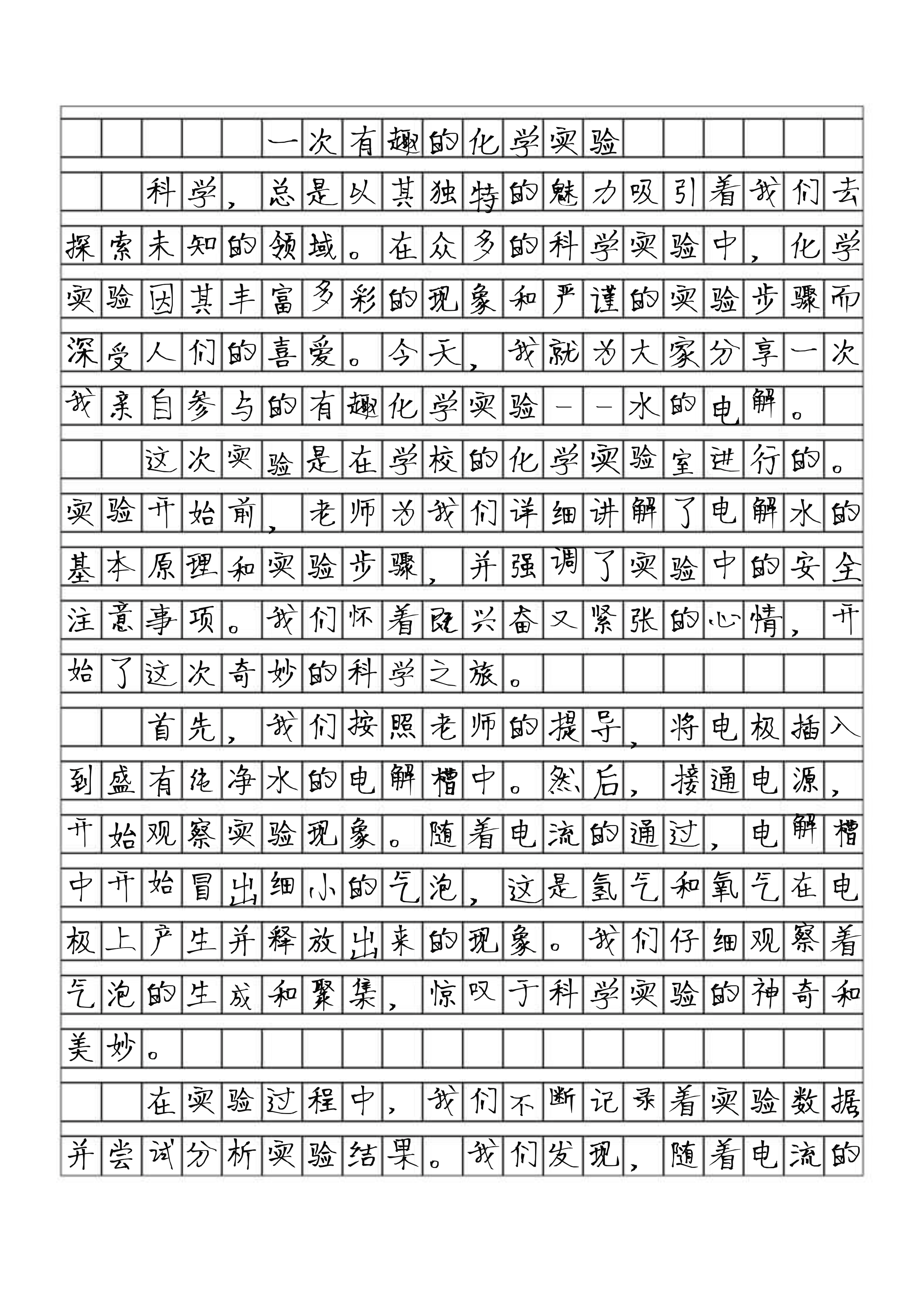 关于生命科学的作文,关于生命科学的作文素材 关于生命科学的作文,关于生命科学的作文素材