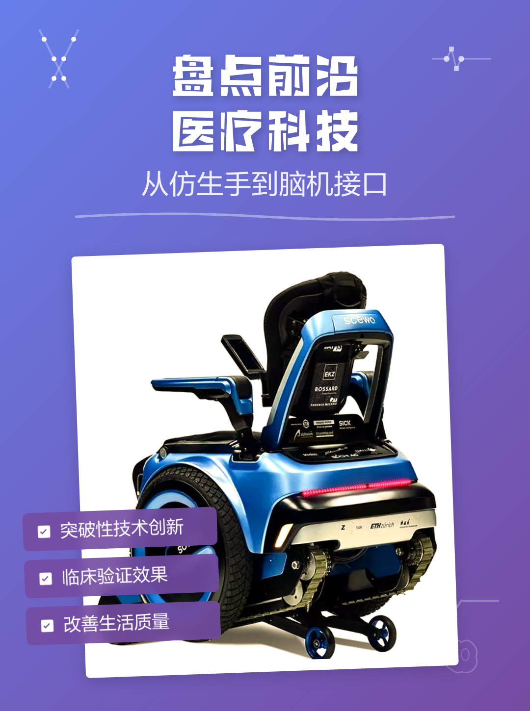 科技前沿科技,科技前沿十大科技简介 科技前沿科技,科技前沿十大科技简介