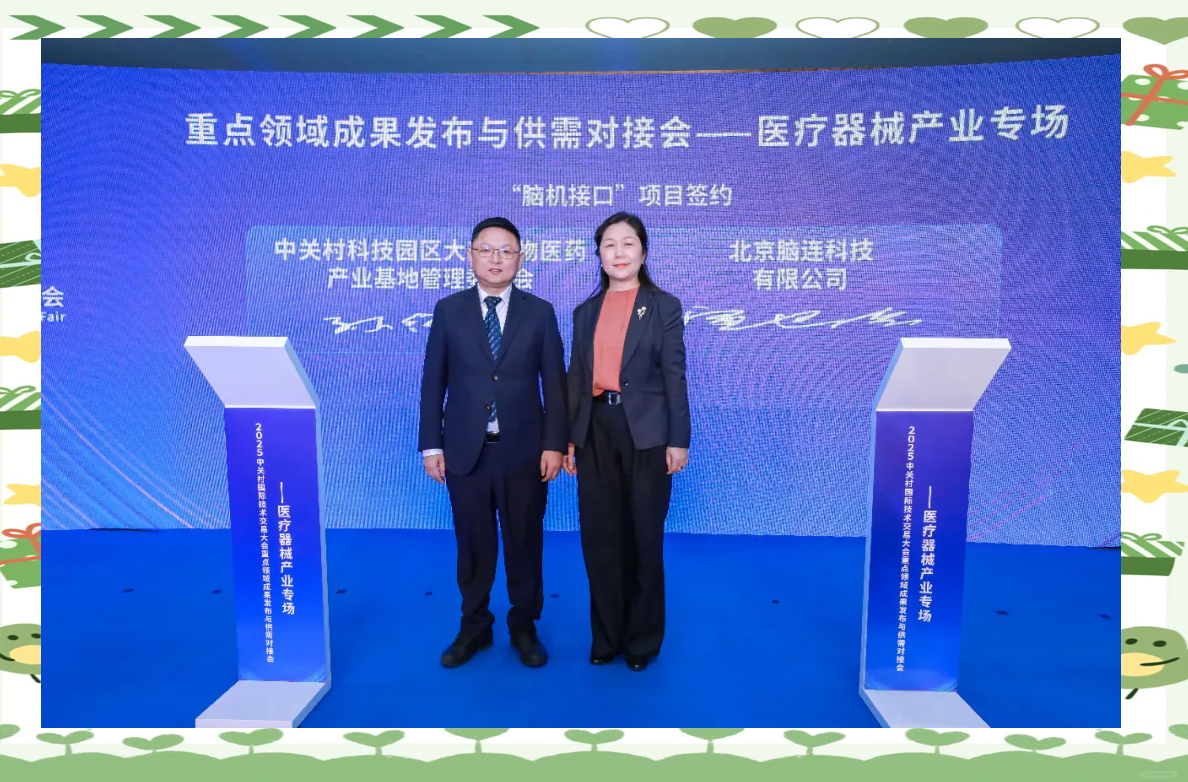 生物医药科技前沿方向,生物医药科技前沿方向就业前景 生物医药科技前沿方向,生物医药科技前沿方向就业前景