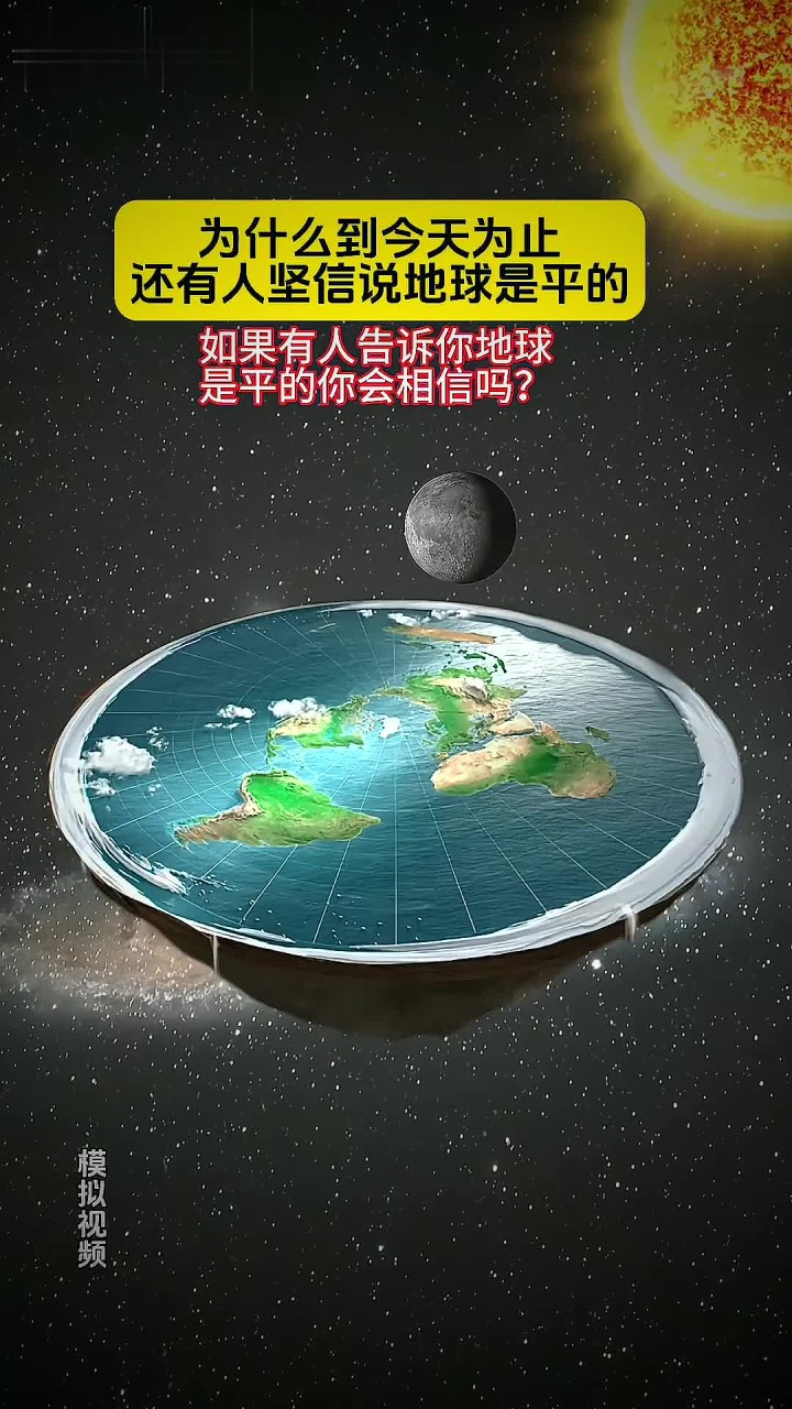 李建平地球科学,李建平科学与自然数学 李建平地球科学,李建平科学与自然数学