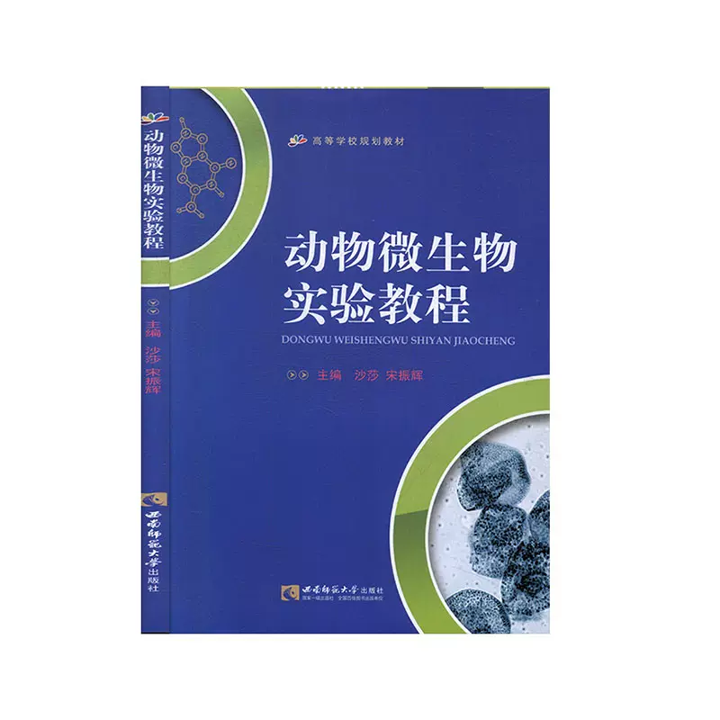 生命科学实验设计指南epub,Eppendorf在生命科学领域的地位 生命科学实验设计指南epub,Eppendorf在生命科学领域的地位