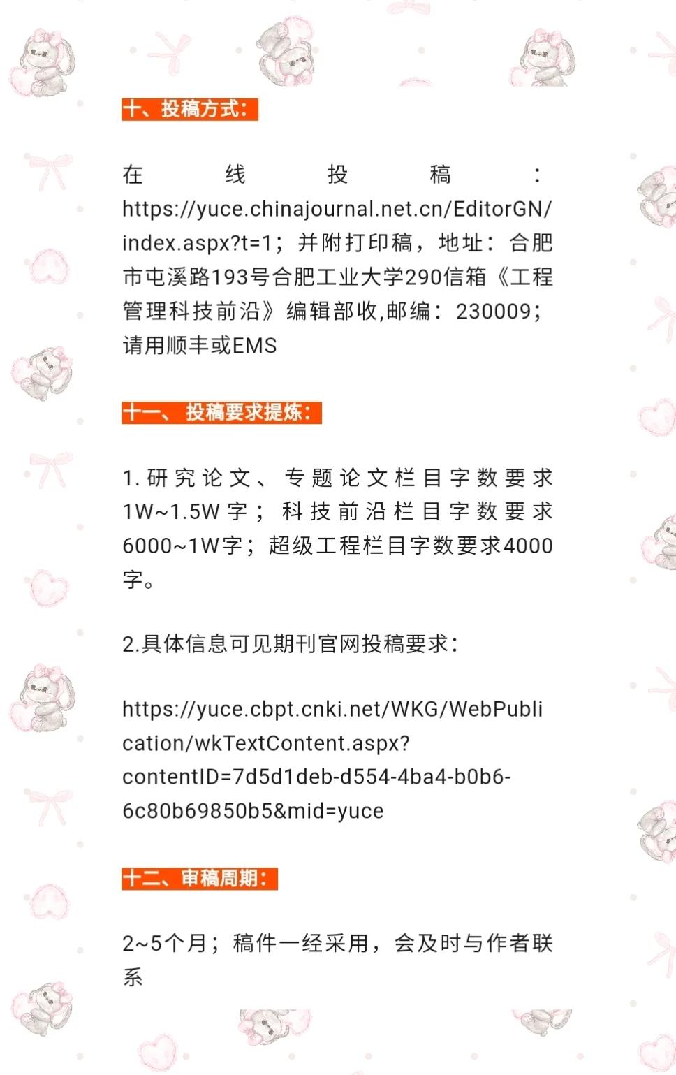 近期科技前沿热点事件,近期科技前沿热点事件新闻 近期科技前沿热点事件,近期科技前沿热点事件新闻