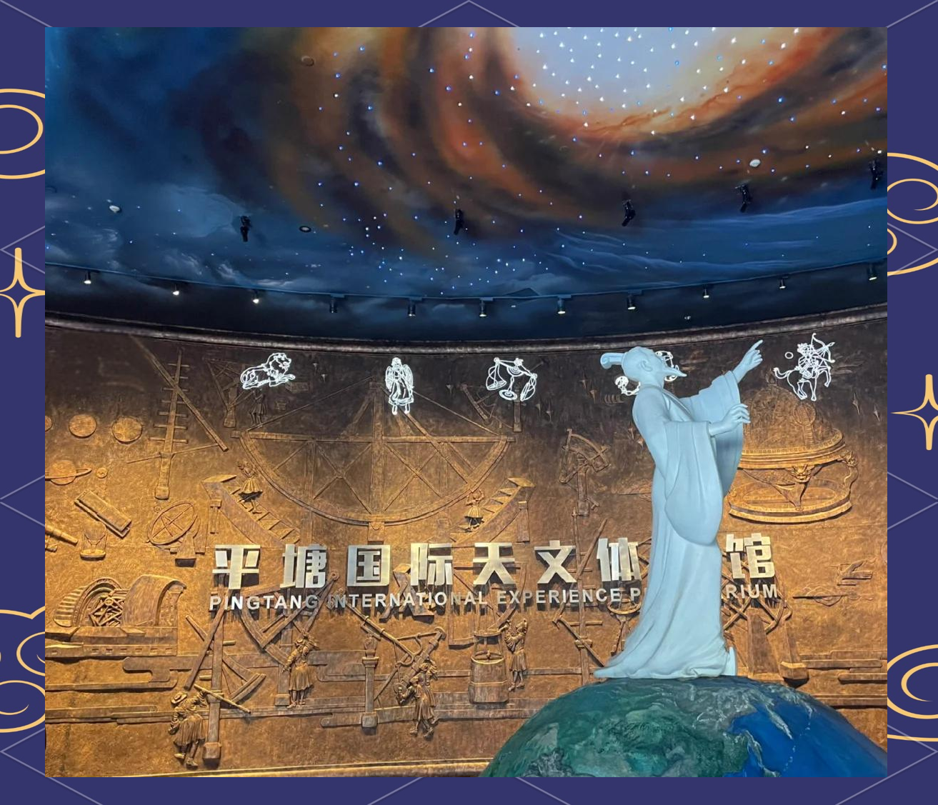 广州哪里有天文科普馆,广州哪里有天文科普馆啊