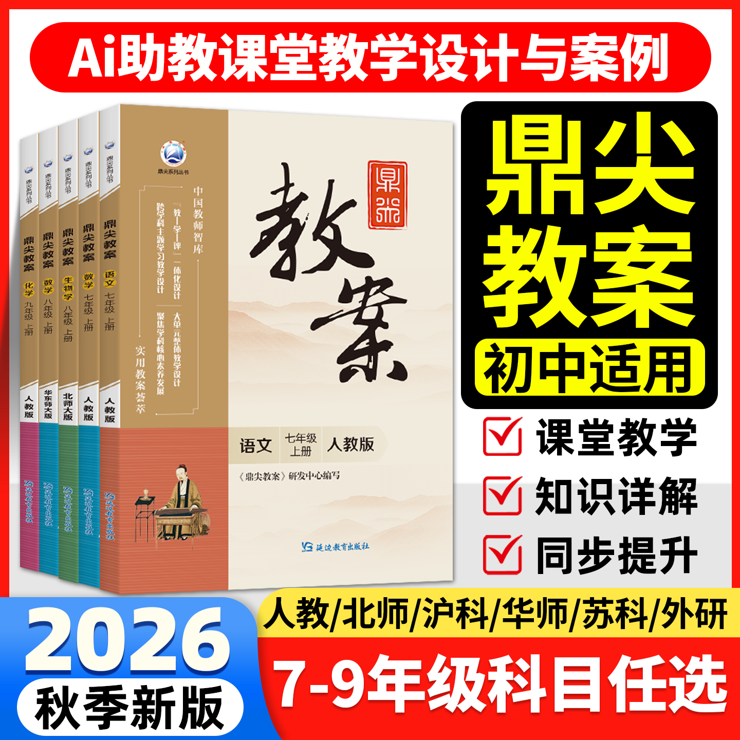 初中生命科学备课,初中生命科学实验叶绿素 初中生命科学备课,初中生命科学实验叶绿素
