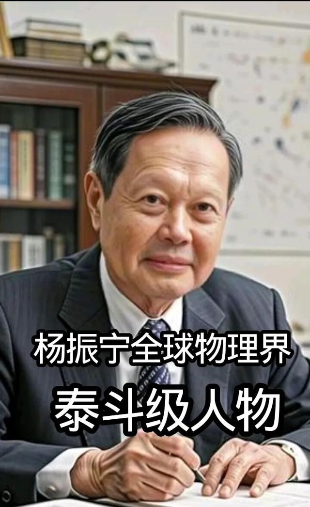 世界最厉害物理学家,世界最伟大的20位物理学家