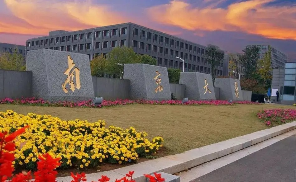 海洋地球科学学院英语,地球科学与工程学院英文 海洋地球科学学院英语,地球科学与工程学院英文
