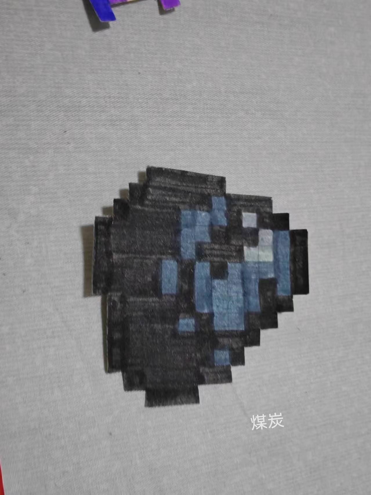 物理物品掉落我的世界,我的世界物品掉虚空了怎么办 物理物品掉落我的世界,我的世界物品掉虚空了怎么办