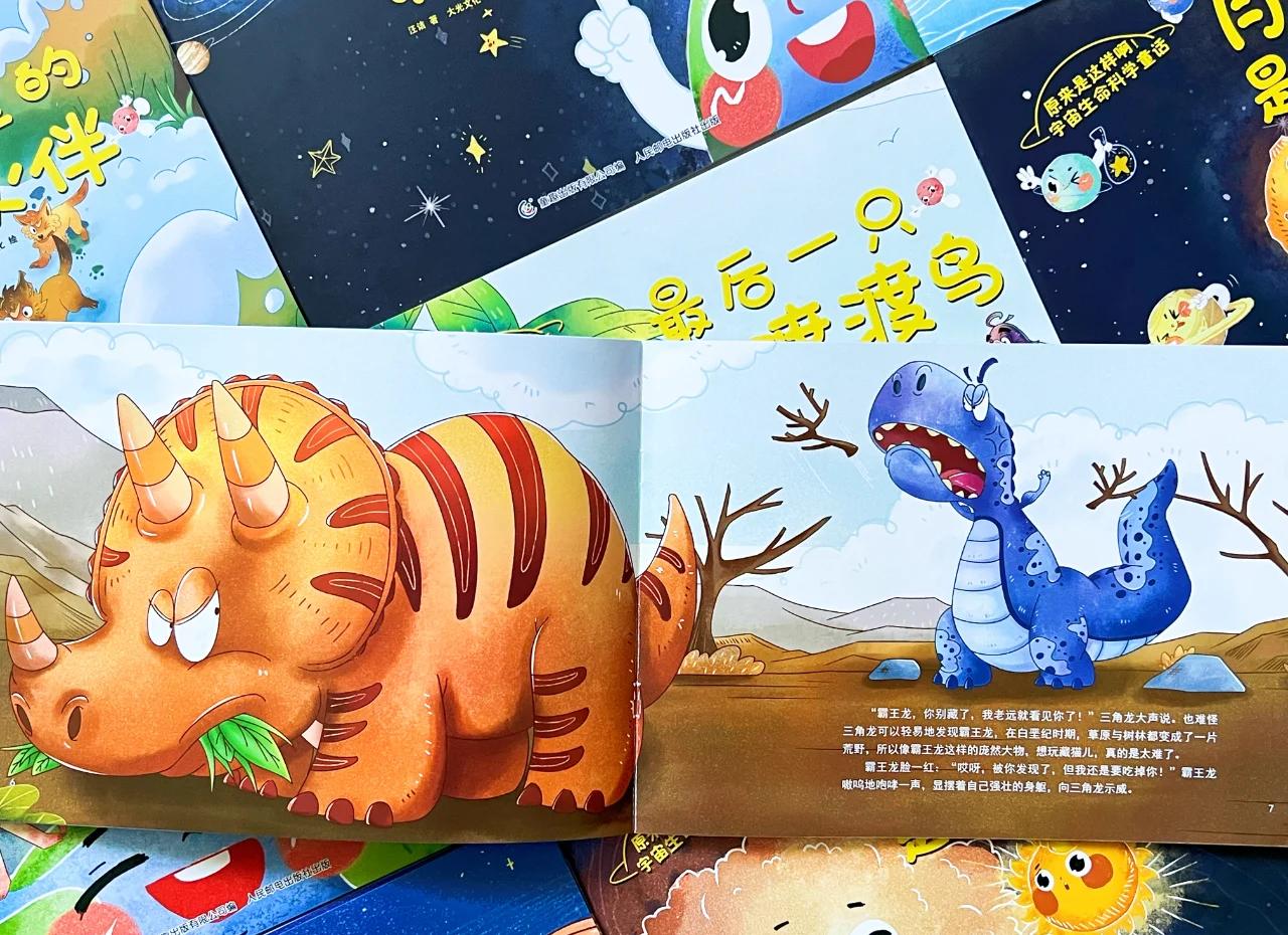 亲子自制生命科学绘本,亲子自制生命科学绘本教案 亲子自制生命科学绘本,亲子自制生命科学绘本教案