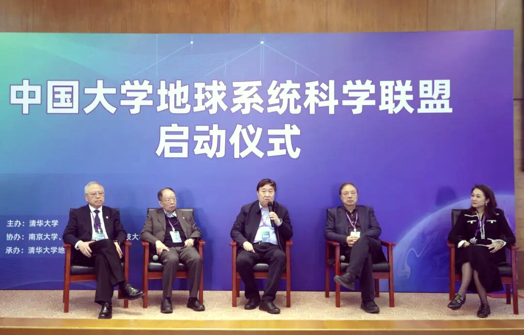 地球科学世界顶尖学院,地球科学世界顶尖学院排名 地球科学世界顶尖学院,地球科学世界顶尖学院排名