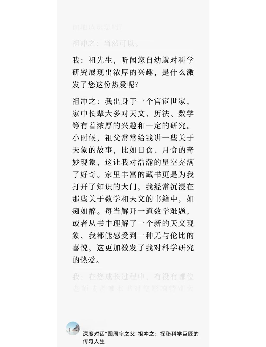 古人在天文探索的事例,古人在天文探索的事例有哪些 古人在天文探索的事例,古人在天文探索的事例有哪些