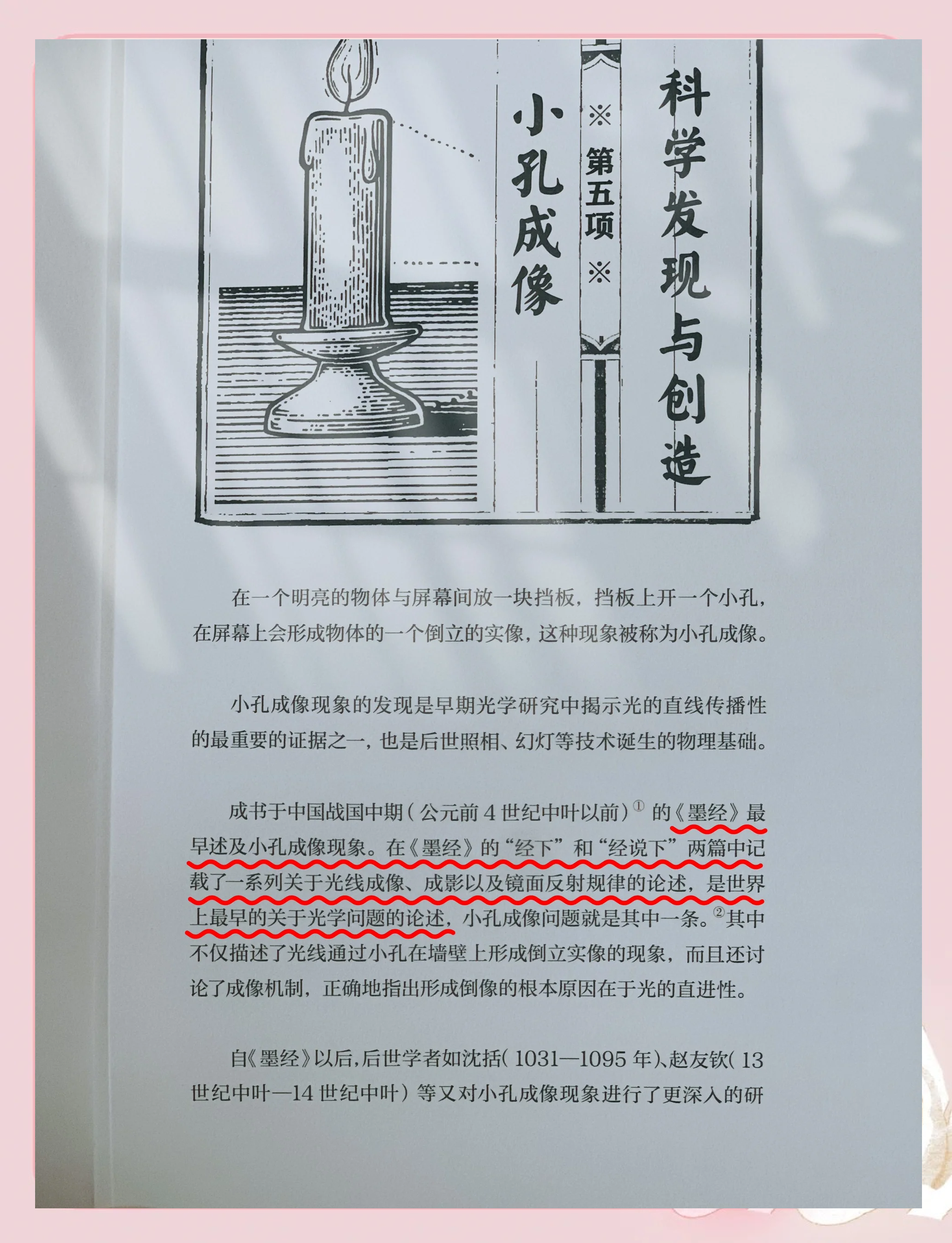 古人在天文探索的事例,古人在天文探索的事例有哪些 古人在天文探索的事例,古人在天文探索的事例有哪些