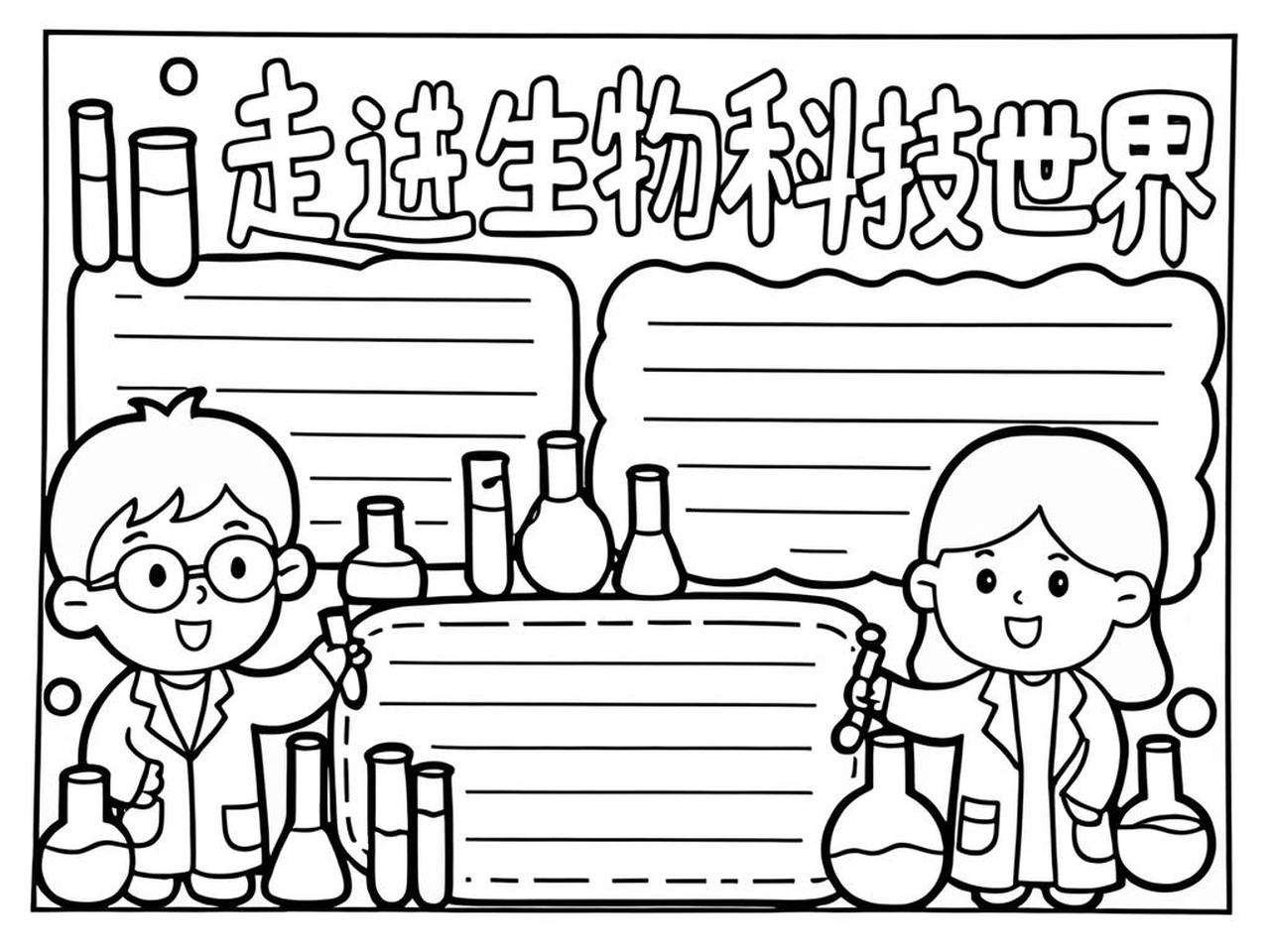 科技前沿的,科技前沿的文章 科技前沿的,科技前沿的文章