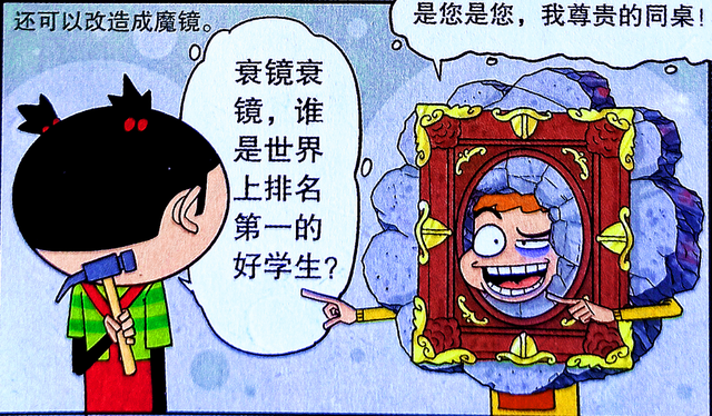 活在了物理世界,活在了物理世界里 活在了物理世界,活在了物理世界里