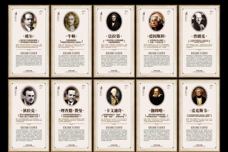 世界物理学日,世界物理学研究所有哪些 世界物理学日,世界物理学研究所有哪些