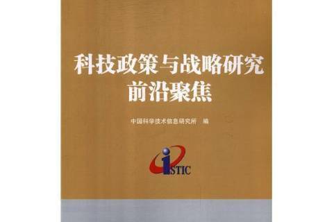 2018十大科技前沿,科学杂志2018十大科学突破