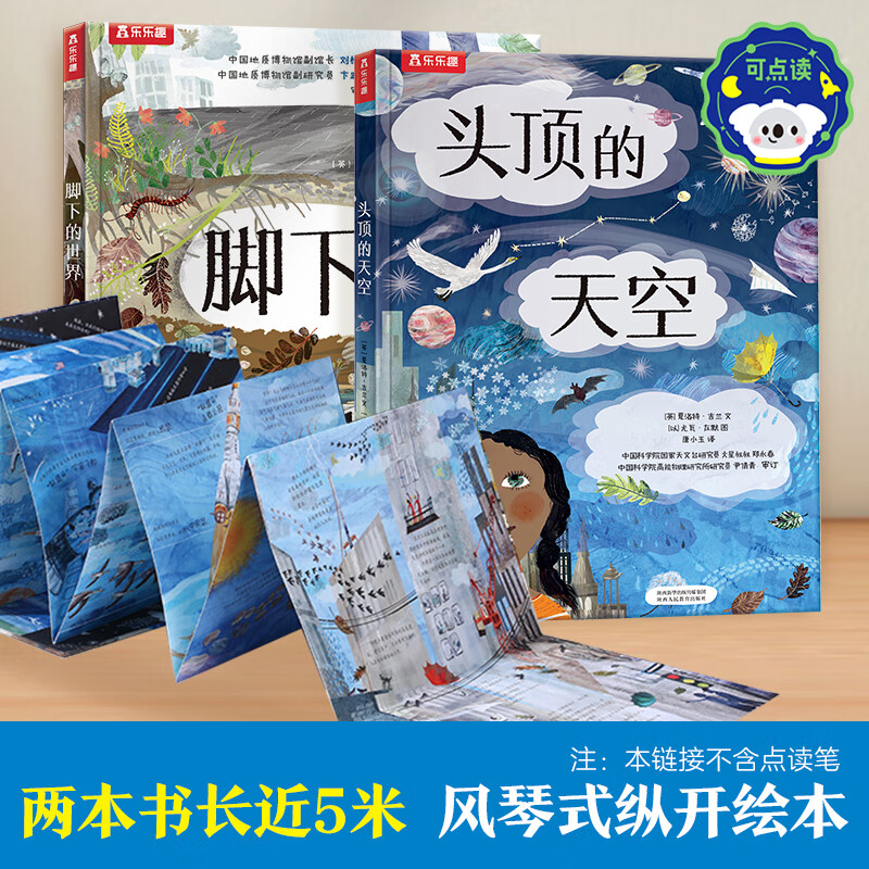 世界天文科普,天文科普视频合集 世界天文科普,天文科普视频合集