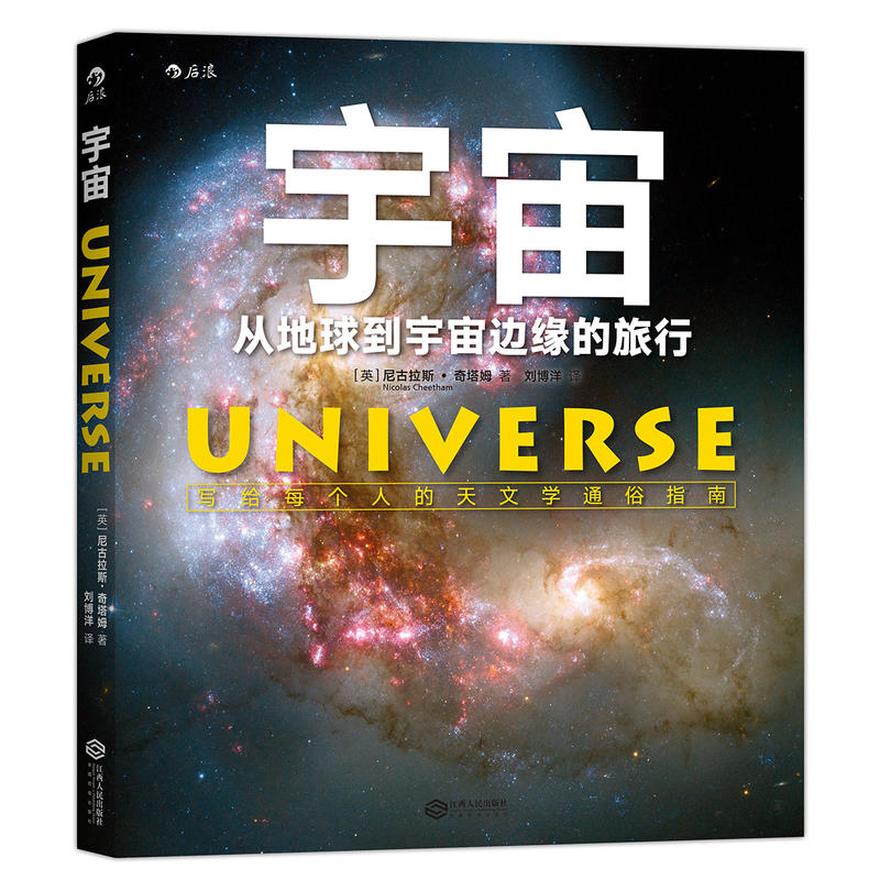 探索天文学的奥秘答案,天文探索为了揭示宇宙的奥秘 探索天文学的奥秘答案,天文探索为了揭示宇宙的奥秘