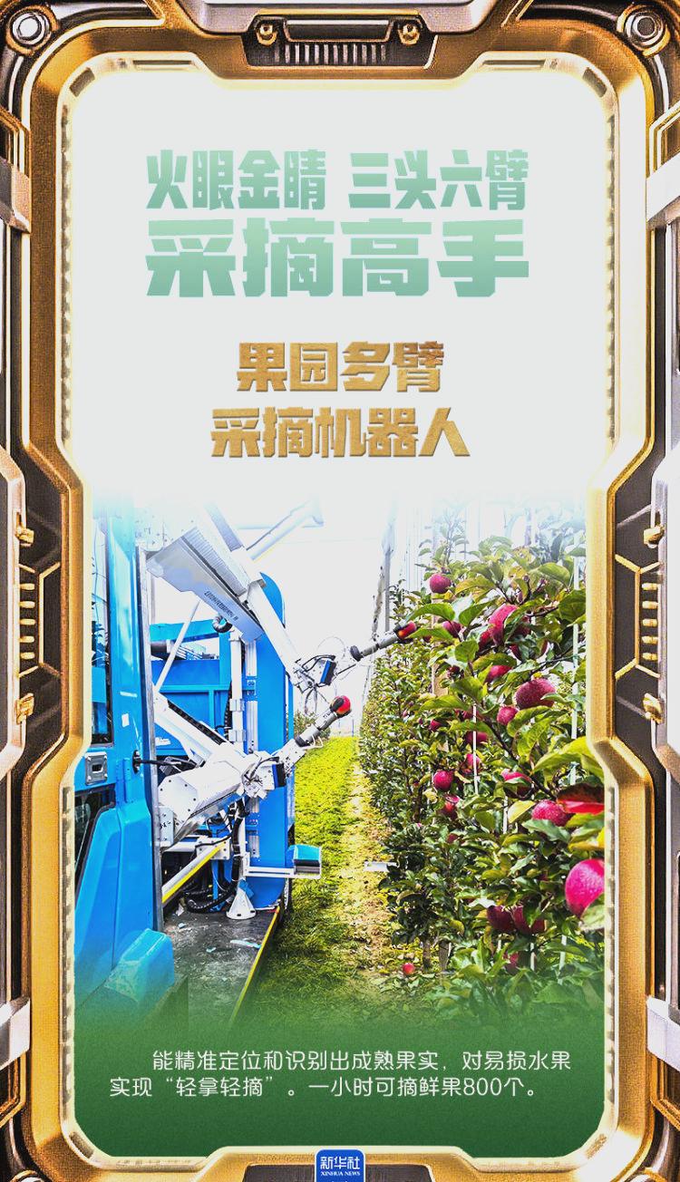 农业科技前沿发展方向,农业科技对农业发展的贡献 农业科技前沿发展方向,农业科技对农业发展的贡献