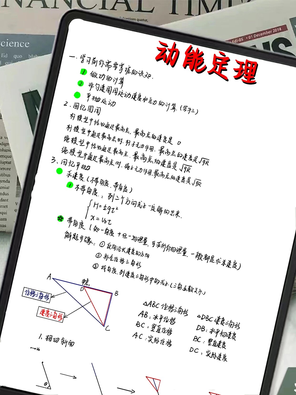 世界是由物理构成的,世界是由数学构成的 谁说的 世界是由物理构成的,世界是由数学构成的 谁说的