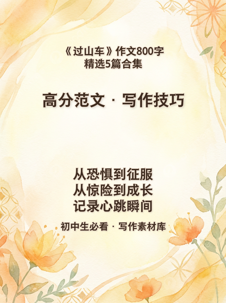 关于物理失重世界作文,关于物理失重世界作文的题目 关于物理失重世界作文,关于物理失重世界作文的题目