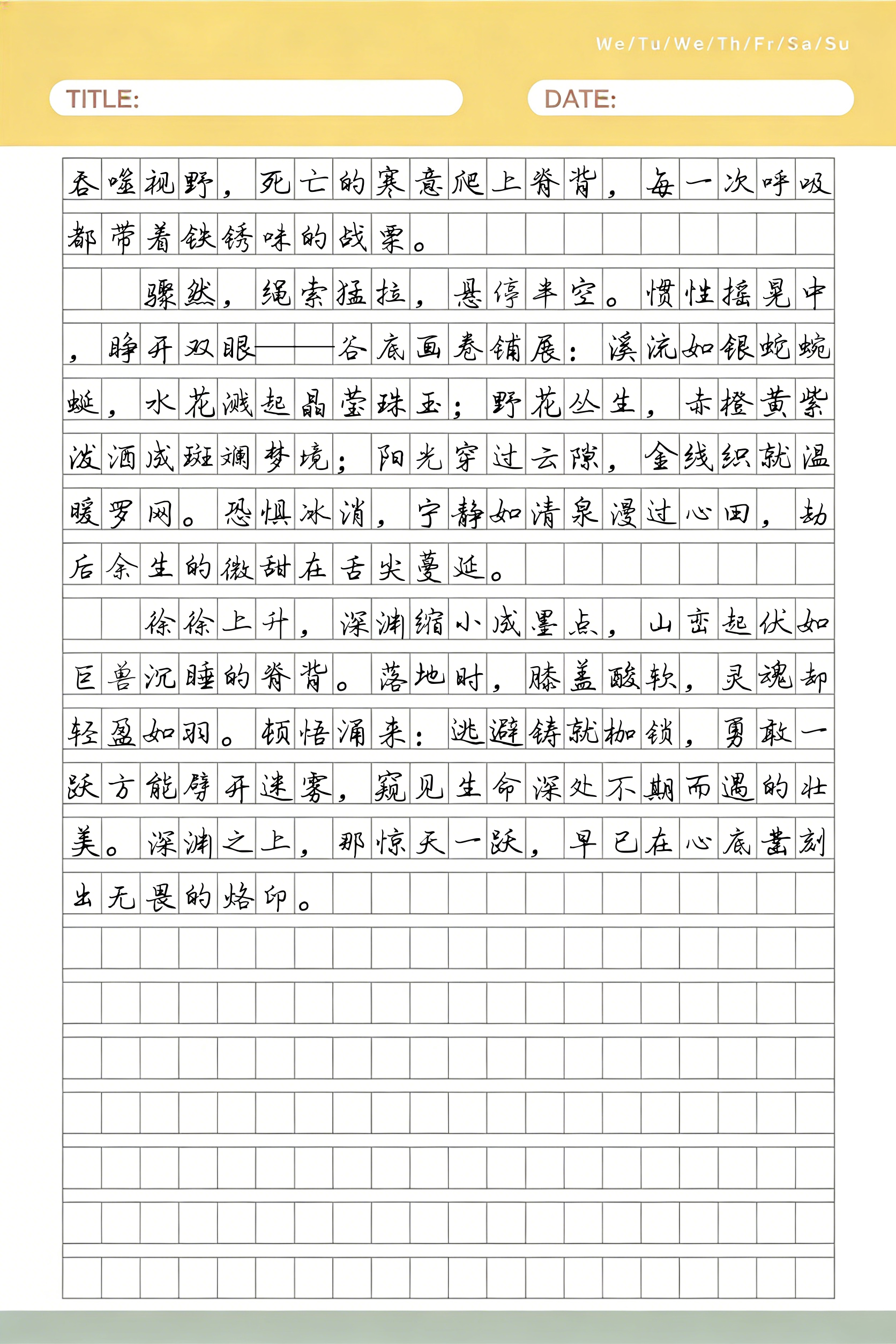 关于物理失重世界作文,关于物理失重世界作文的题目 关于物理失重世界作文,关于物理失重世界作文的题目