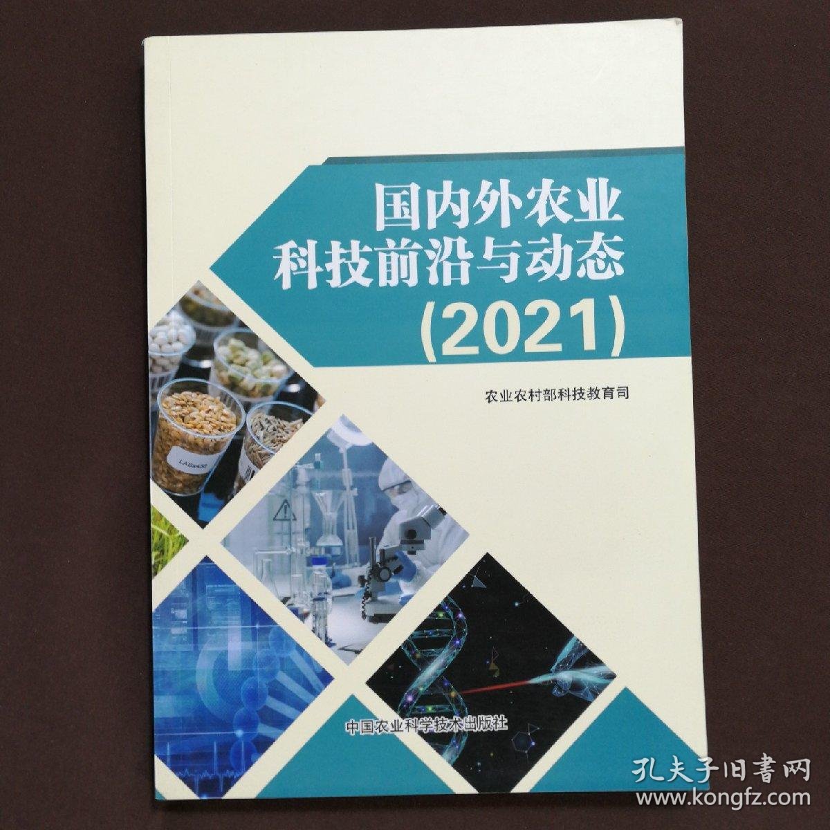 最新科技前沿2021,2026最新科技前沿8月25日 最新科技前沿2021,2026最新科技前沿8月25日