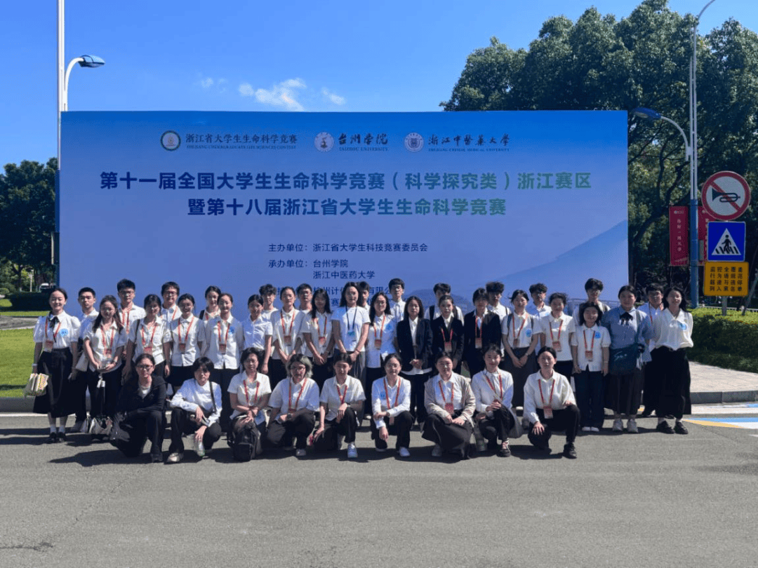 生命科学竞赛官网图片,生命科学竞赛官网奖状查询 生命科学竞赛官网图片,生命科学竞赛官网奖状查询