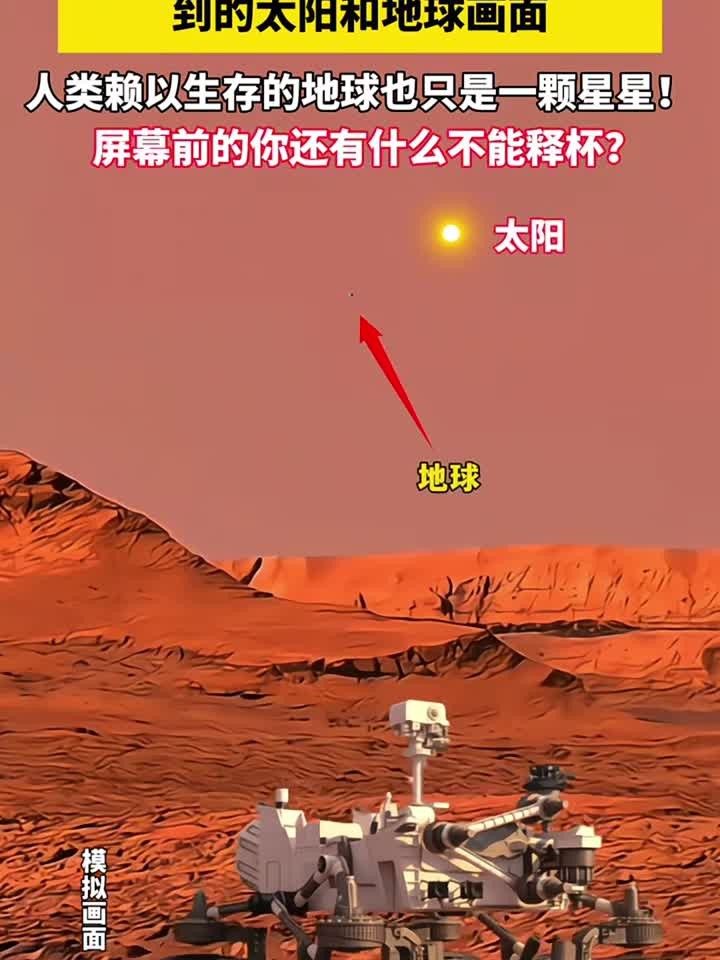 地球科学家太阳,地球科学家品牌怎么样