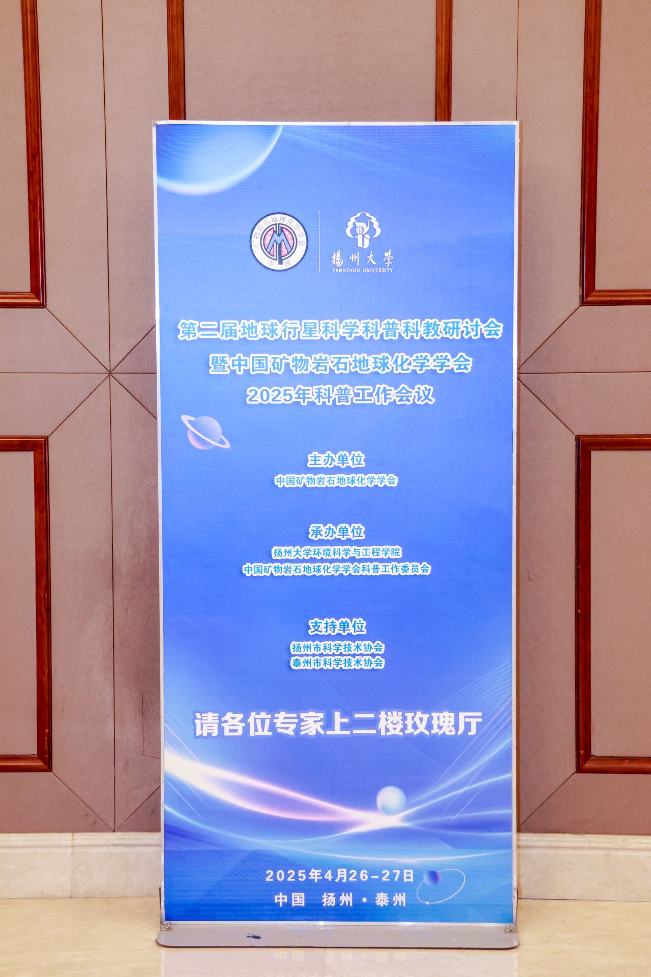 地球科学江苏,地球科学信息与技术 地球科学江苏,地球科学信息与技术