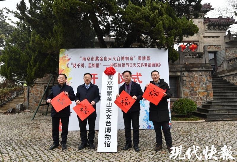 南京有天文科普馆吗,南京有天文科普馆吗在哪里 南京有天文科普馆吗,南京有天文科普馆吗在哪里
