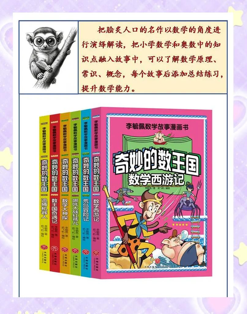 世界数学物理巨著,数学物理世界级难题排名