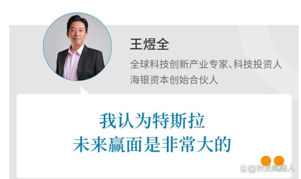 王煜全科技前沿讲座,王煜全预测未来最好的赛道