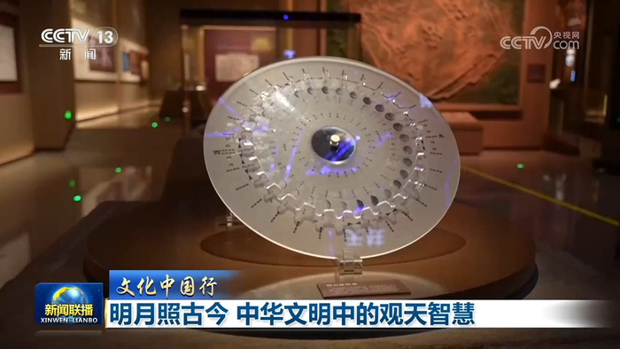中华先民的天文探索,中华先民的天文探索有哪些 中华先民的天文探索,中华先民的天文探索有哪些