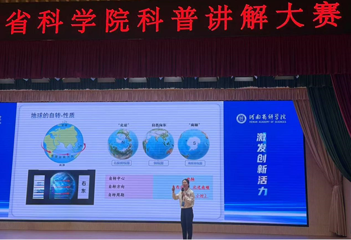 地球科学最高奖,地球科学领域有哪些ni期刊 地球科学最高奖,地球科学领域有哪些ni期刊