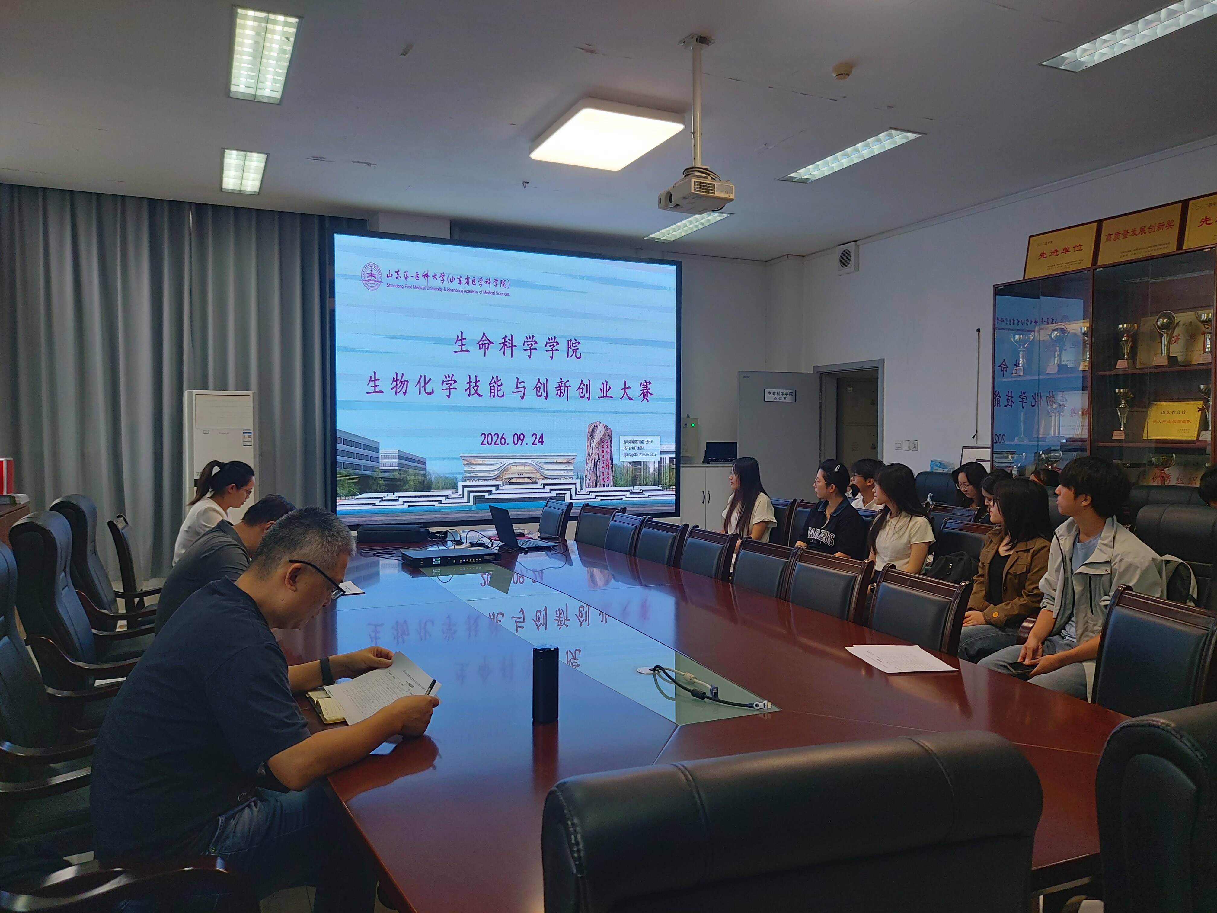 生命科学适合创业,生命科学适合创业做什么 生命科学适合创业,生命科学适合创业做什么