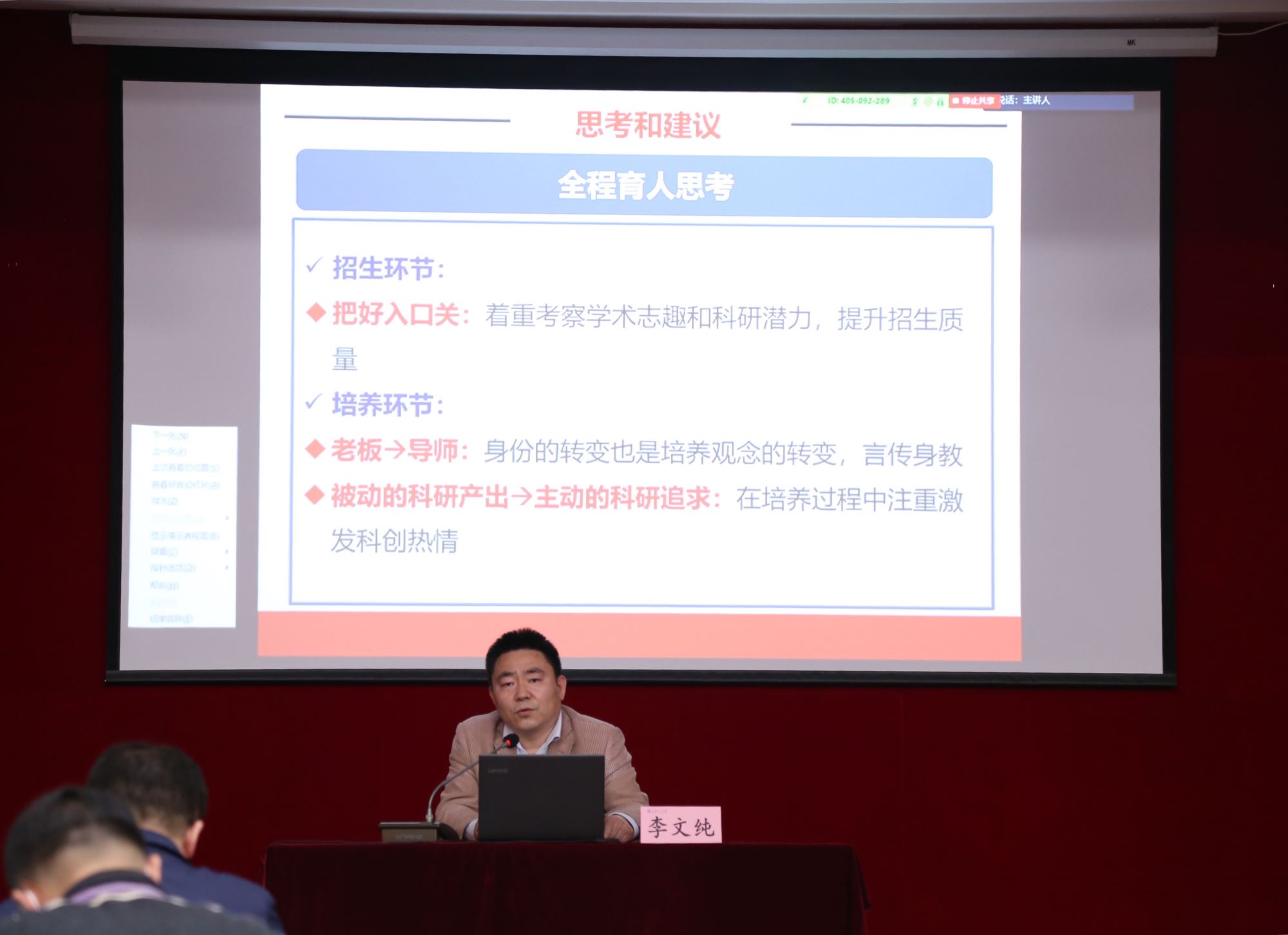 世界生命科学院排名,世界生命科学院排名前十 世界生命科学院排名,世界生命科学院排名前十
