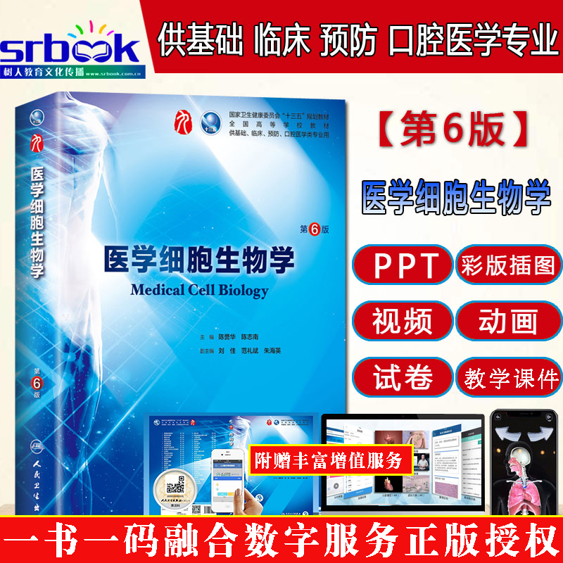 临床属于生命科学吗,医学不属于生命科学的一部分对吗 临床属于生命科学吗,医学不属于生命科学的一部分对吗