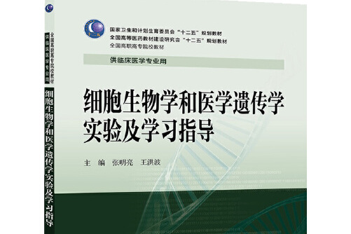 临床属于生命科学吗,医学不属于生命科学的一部分对吗 临床属于生命科学吗,医学不属于生命科学的一部分对吗