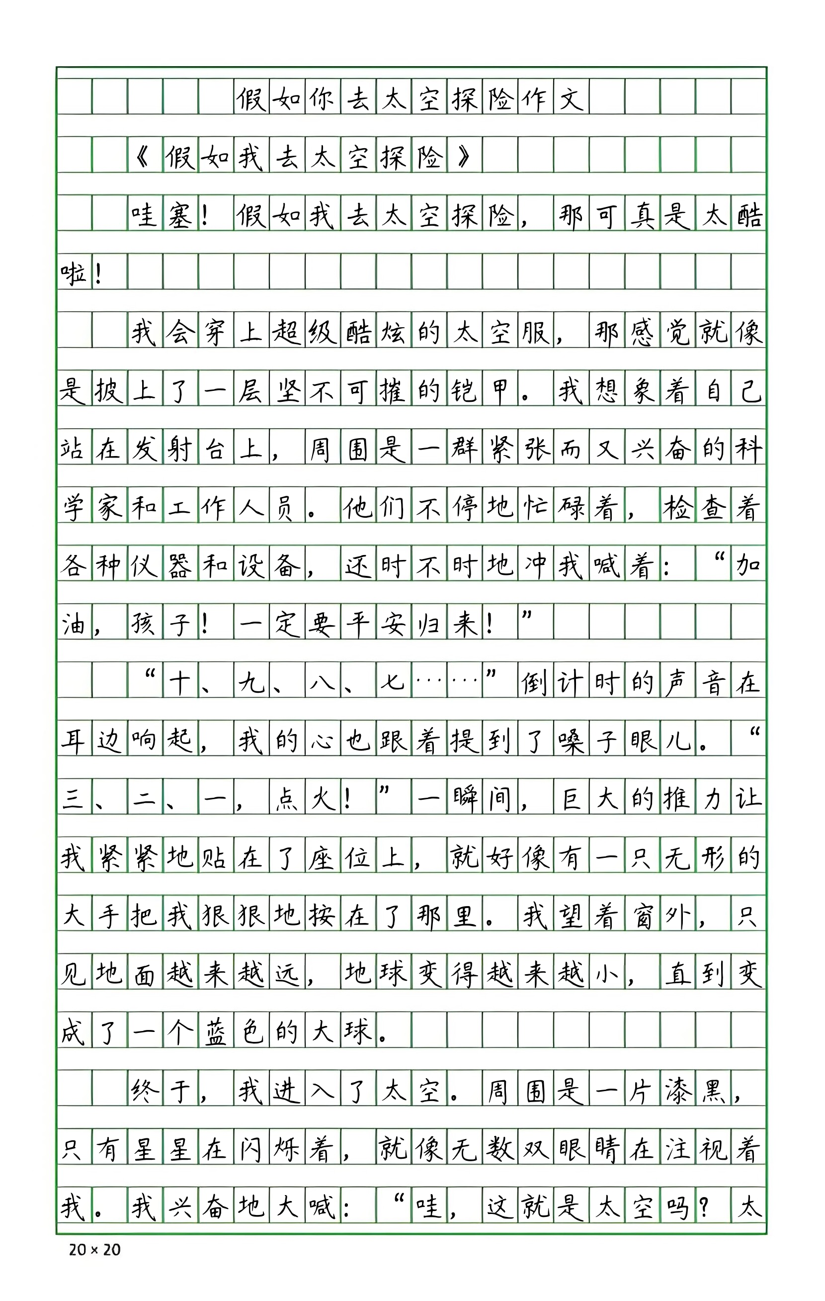 地球科学论文500字,地球科学论文500字范文 地球科学论文500字,地球科学论文500字范文