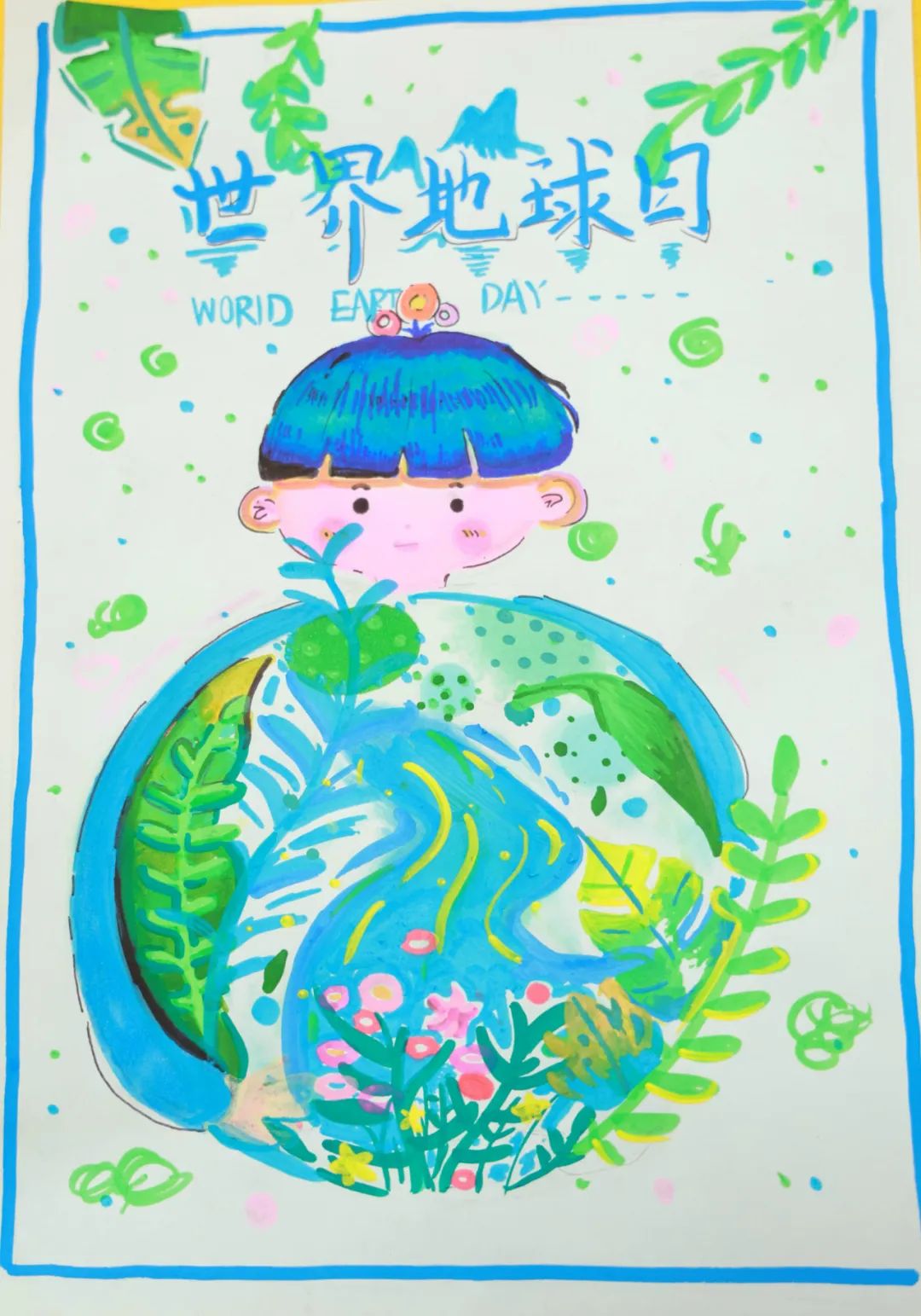 保护地球科学绘画作品,保护地球科学绘画作品4k纸