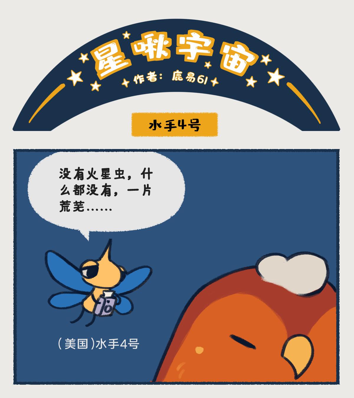 治愈系天文科普小说,治愈系天文科普小说有哪些 治愈系天文科普小说,治愈系天文科普小说有哪些