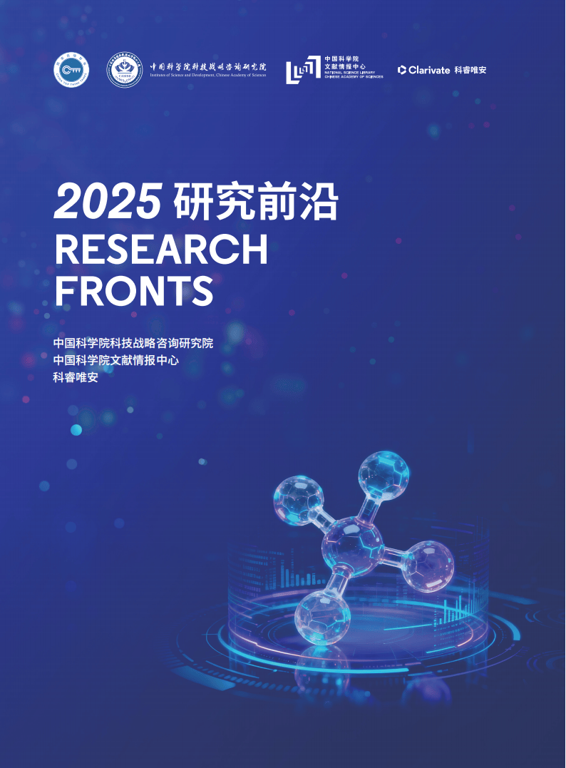 化工科技前沿研究什么,化工科技前沿研究什么方向 化工科技前沿研究什么,化工科技前沿研究什么方向