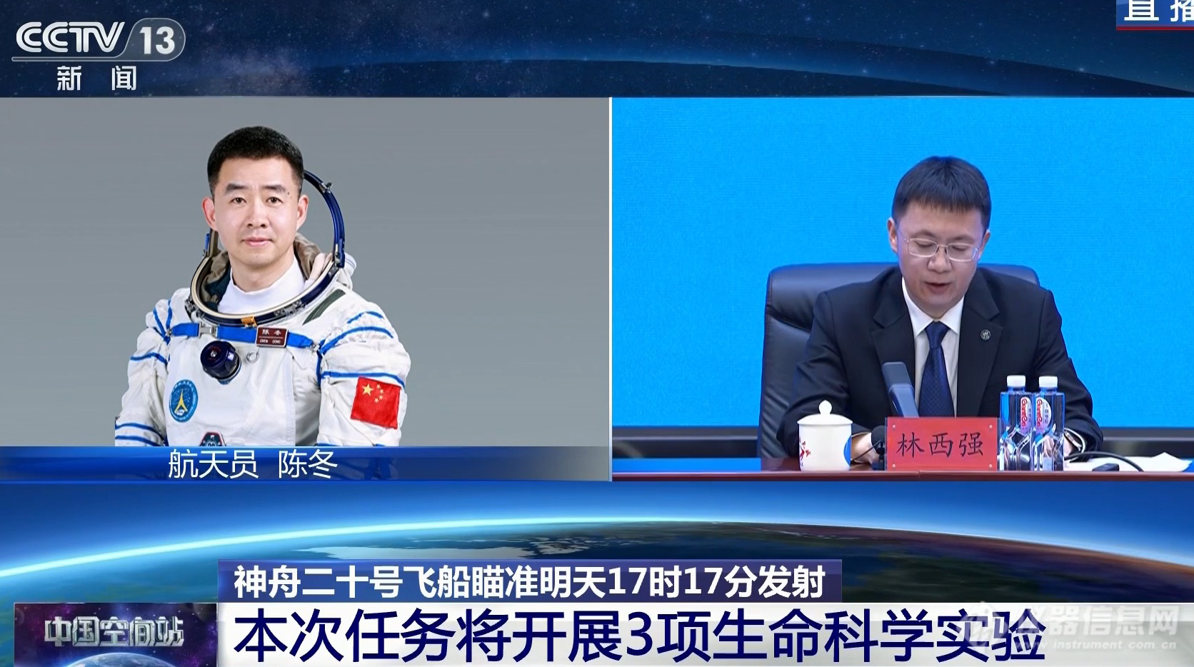 我国空间生命科学,中国生命科学十大进展 我国空间生命科学,中国生命科学十大进展