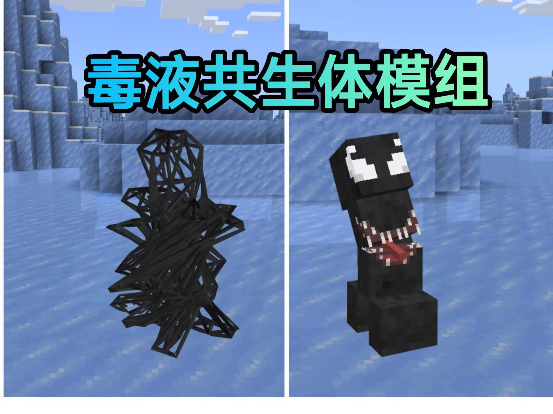 我的世界模组物理隐形,我的世界物理模组引擎叫什么名字 我的世界模组物理隐形,我的世界物理模组引擎叫什么名字