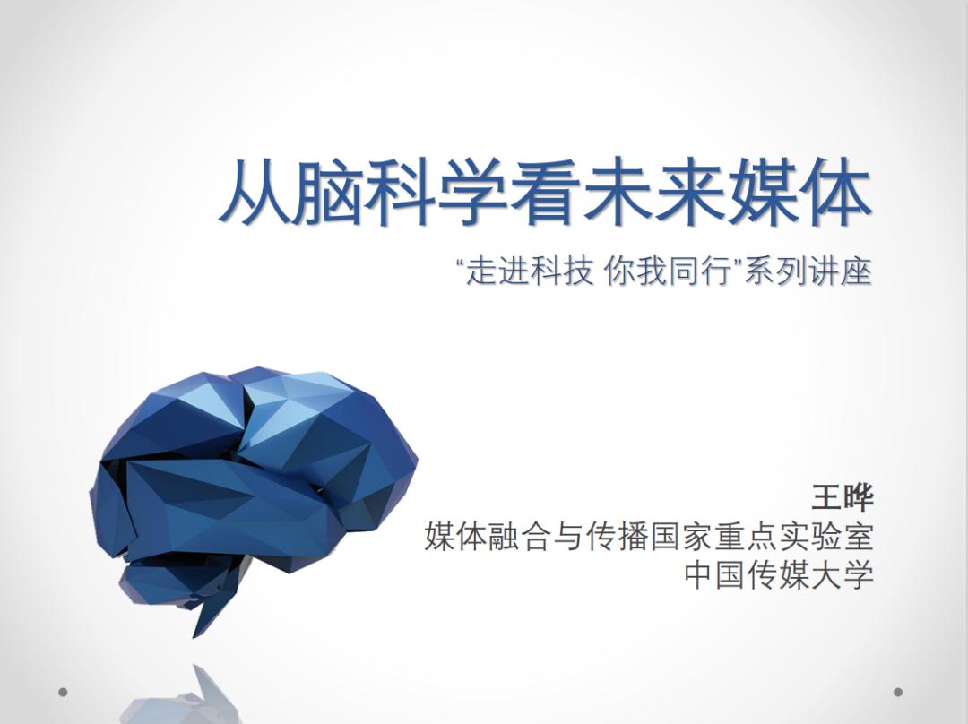 十大科技前沿讲解,世界十大科技前沿领域 十大科技前沿讲解,世界十大科技前沿领域