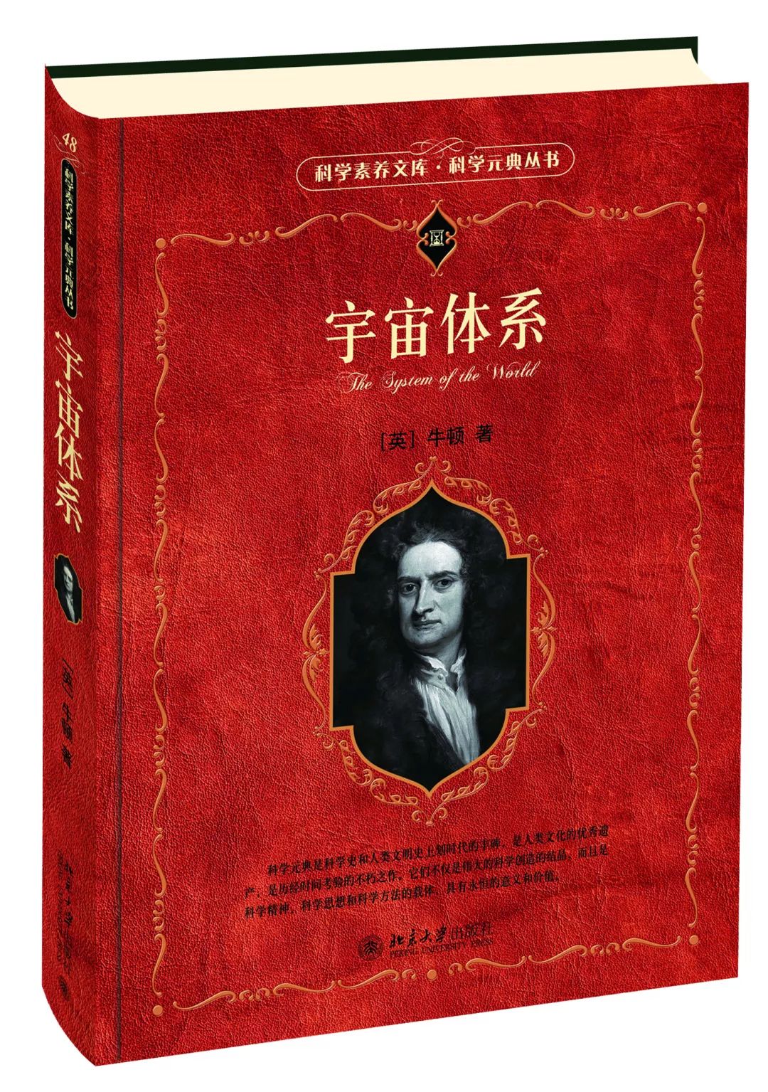 物理世界年度十佳图书,物理世界年度十佳图书有哪些 物理世界年度十佳图书,物理世界年度十佳图书有哪些