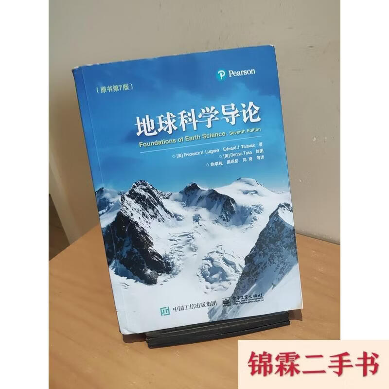 地球科学与生活徐学纯,地球上曾生活过多少人? 地球科学与生活徐学纯,地球上曾生活过多少人?